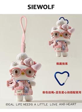 日本官方正品正版旗舰卡通可爱kitty猫礼品挂件毛绒公仔挂件玩偶