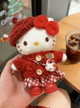 日本正版动漫挂件の挂件Kitty娃衣套装毛绒公仔包配饰挂饰kt猫