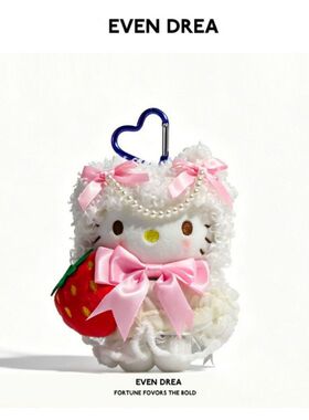 日本官方正品正版旗舰卡通可爱kitty书包包挂件小玩偶毛绒公仔