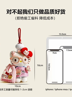 日本官方正品正版旗舰粉色购物袋套装kitty公仔百搭书包挂件玩偶