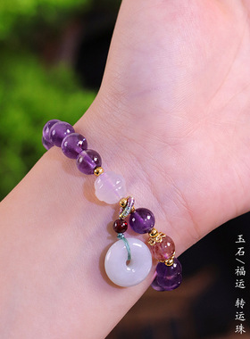 女小众高级感草莓晶翡翠手串手饰新中式紫水晶玛瑙平安扣手链
