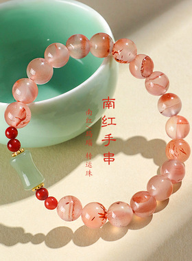 新中式冰飘南红串珠手链女小众高级感和田玉蓝水翡翠手串首饰