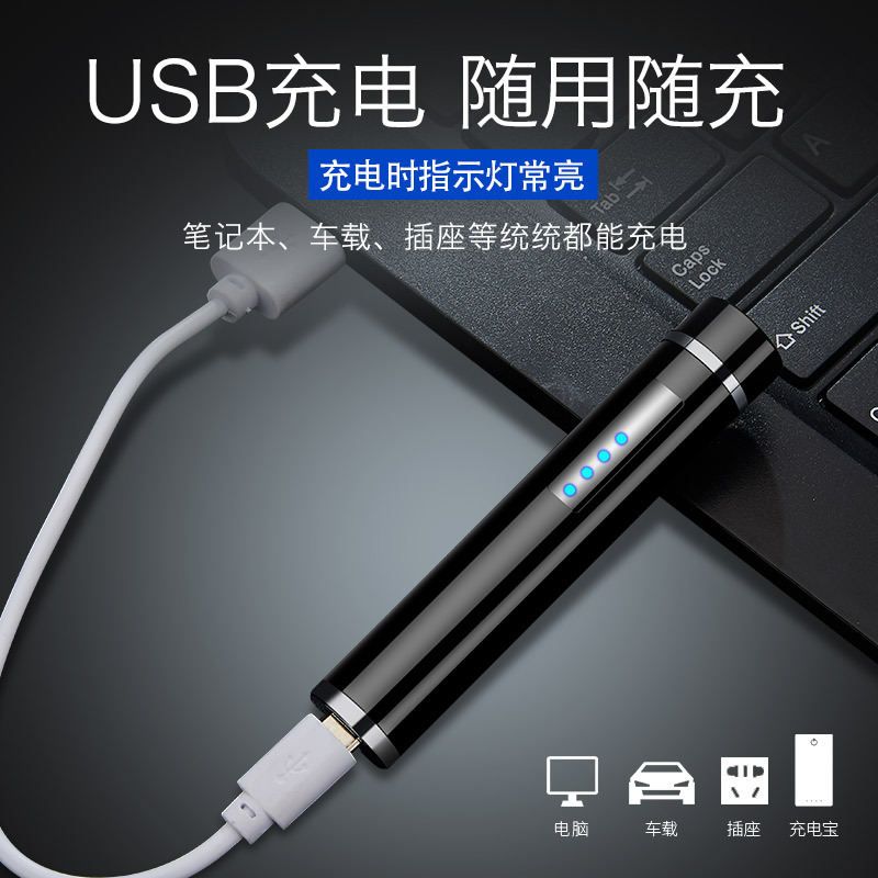 P801触摸感应USB充电点烟器个性圆柱电弧防风打火机lighter - 图1