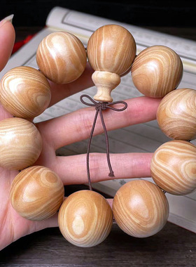 精选对眼象牙木佛珠手串巴西白花梨20mm佛珠手链饰品