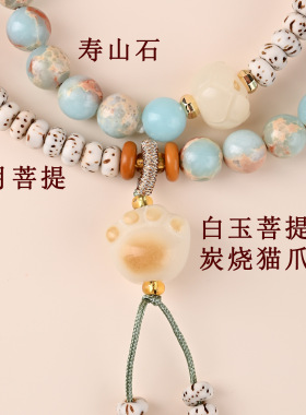 批发天然星月菩提寿山石双圈手串炭烧猫爪新中式文创原创女款手链