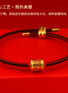 黄金色沙金生肖龙皮绳手链新中式本命年红色男女情侣手绳饰品