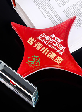 新款创意龙年水晶金属树脂奖杯奖牌定制儿童幼儿园比赛才艺舞蹈