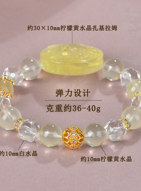 天然柠檬黄水晶扎基拉姆圆牌手链时尚原创女士新爆款手串饰品