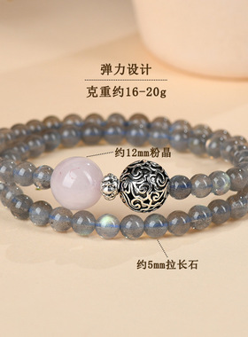 天然水晶拉长石粉晶双圈手链新中式复古祥云珠女士款手串饰品
