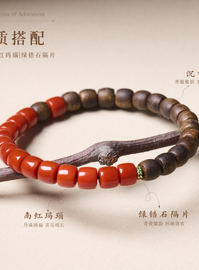 天然6*7mm沉香手串直切桶珠 新中式满肉南红玛瑙国风文玩手串批发