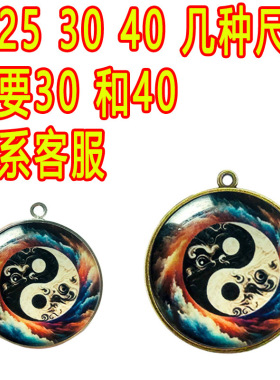 【能保命】电瓶车骑手专用保平安车用挂件装饰车内饰品摆件品