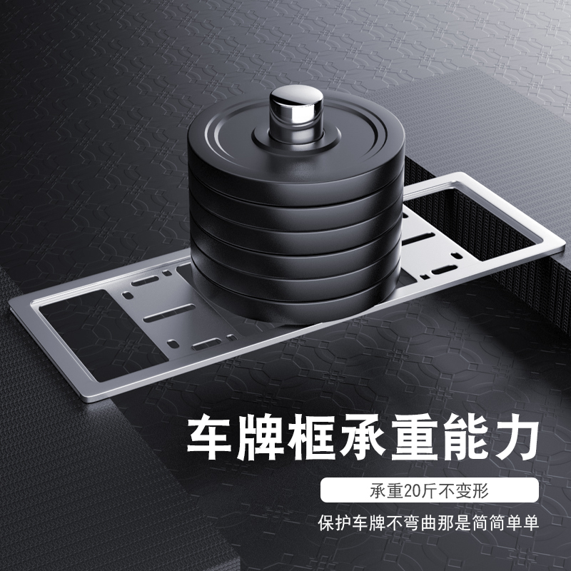 适用于奥迪车牌架A6L/A4/Q7/Q3/A8/A7/Q5L新交规车牌边框架牌照框 - 图2