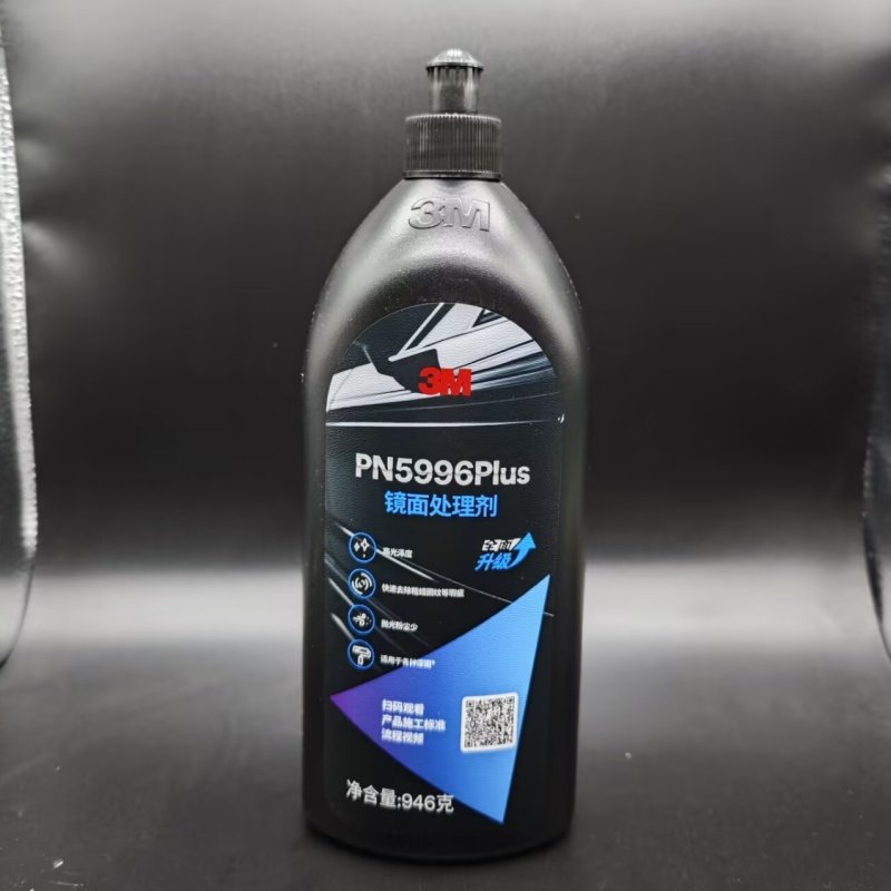 3M 5996镜面处理剂 PN05996 车蜡汽车美容镜面还原剂 抛光蜡 细蜡,淘宝优惠券,粉丝福利购,淘宝优惠卷