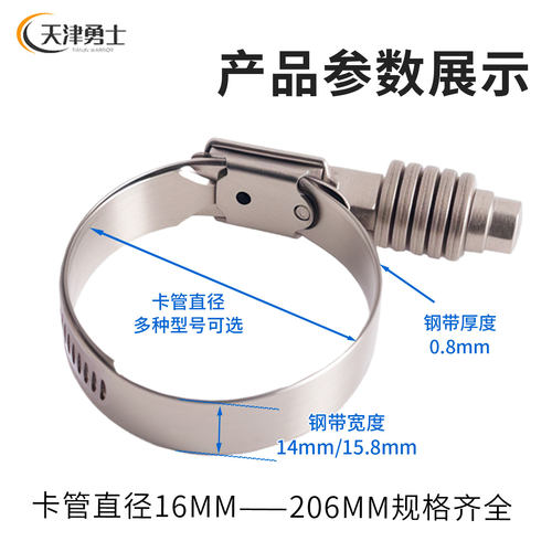 解放J6P增压机管卡子JH6 J7中冷器胶管增压器中冷器管卡箍原厂 - 图2