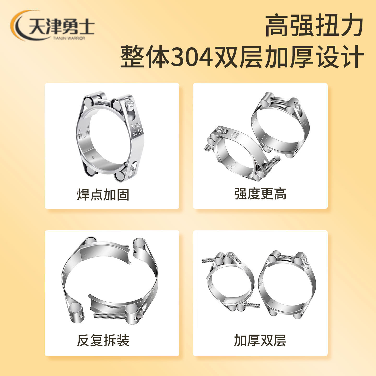 304不锈钢双头强力加厚喉箍强力卡箍强力中间式管箍水管固定卡扣,淘宝优惠券,粉丝福利购,淘宝优惠卷