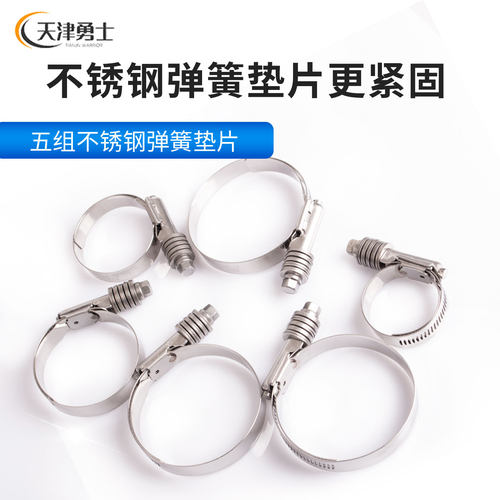 解放J6P增压机管卡子JH6 J7中冷器胶管增压器中冷器管卡箍原厂 - 图1
