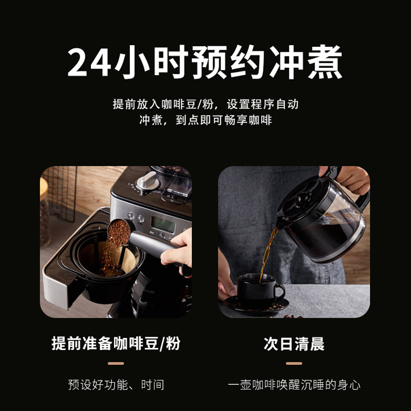 aca北美电器官方旗舰店ACA/北美电器 AC-M18A 咖啡机全自动美式磨豆家用办公咖啡机2