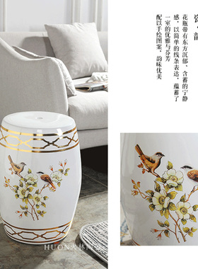 美式花鸟陶瓷鼓凳瓷墩瓷凳子景德镇凉墩换鞋凳古筝凳圆凳轻奢摆件