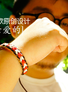 陪伴新海诚手链手绳发