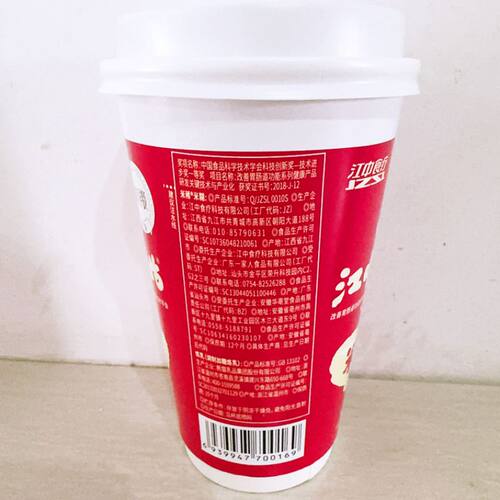 【1月新货】江中猴菇米稀早餐食品营养猴姑米稀养胃江中猴姑牌 - 图1