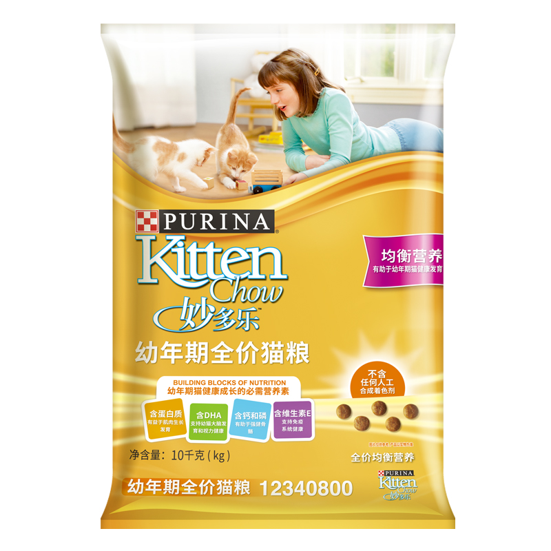雀巢妙多乐猫粮幼猫粮10kg孕猫蛋白质幼猫离乳期奶糕粮20斤优惠券