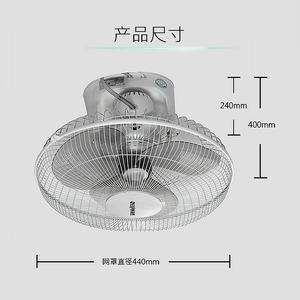 永生电风扇FD-40G摇头吸顶扇楼顶扇学校工程16寸机械扇壁扇吊扇