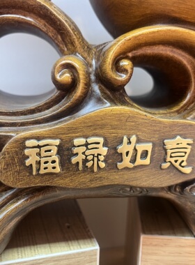 福禄如意葫芦摆件家居装饰品