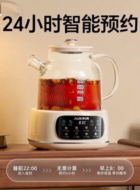奥克斯1.2L玻璃养生壶预约保温