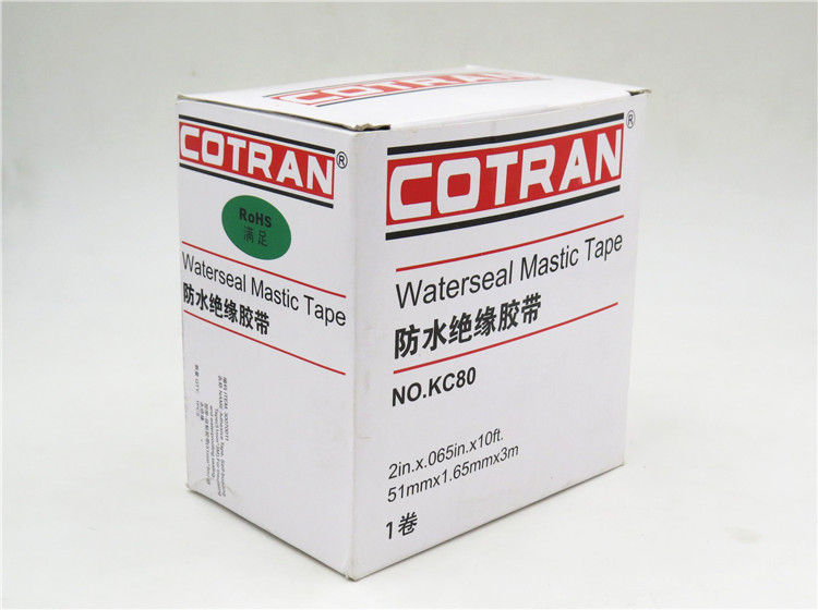 全新科创 COTRAN KC80 防水绝缘胶带加厚电工胶布防水胶泥胶带 - 图1