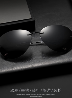 2026新款墨镜鹅蛋圆无框太阳镜一体纯钛超轻舒服时尚男女太阳镜