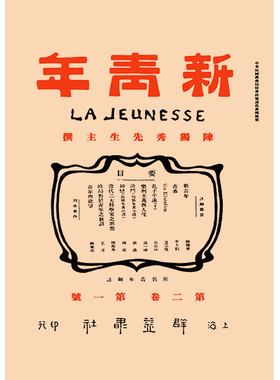 觉醒年代海报 鲁迅新青年励志复古牛皮纸宿舍饭店装饰墙画壁画