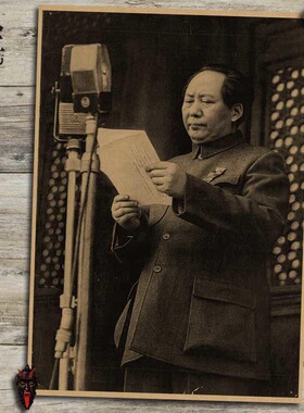 开国大典复古牛皮纸画现代装饰画