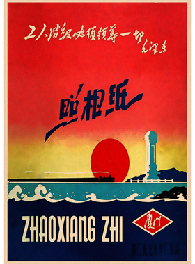 复古怀旧经典8090年代百货商店零食宣传画牛皮纸海报背景墙装饰画