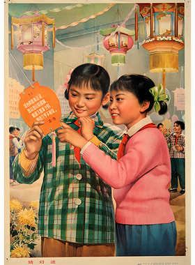 怀旧新中国宣传海报合集伍复古文艺牛皮纸画现代装饰画挂画壁画芯