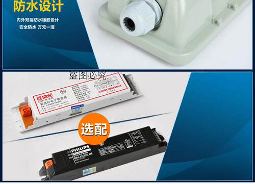 LED双管日光灯T8三防灯全套荧光灯应急电源支架灯防水防尘防爆灯 - 图2