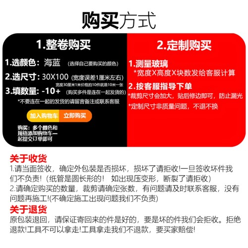 彩色玻璃贴膜透明装饰婚庆手工道具窗户防晒隔热幻彩炫彩膜镭射纸 - 图3