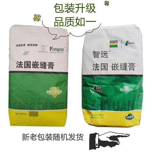 白玉兰拉法基 法国嵌缝膏 接缝石膏粉 石膏板补缝膏腻子 墙壁修补 - 图3