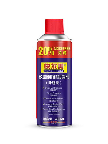 快尔美多功能防锈润滑剂松锈剂防锈灵钢铁螺丝汽车不锈钢除锈剂 - 图1