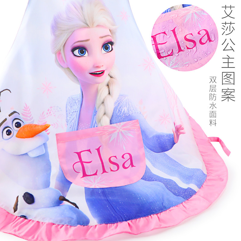艾莎儿童围裙女孩宝宝围兜女童绘画防水防脏吃饭公主画画罩衣袖套,淘宝优惠券,粉丝福利购,淘宝优惠卷