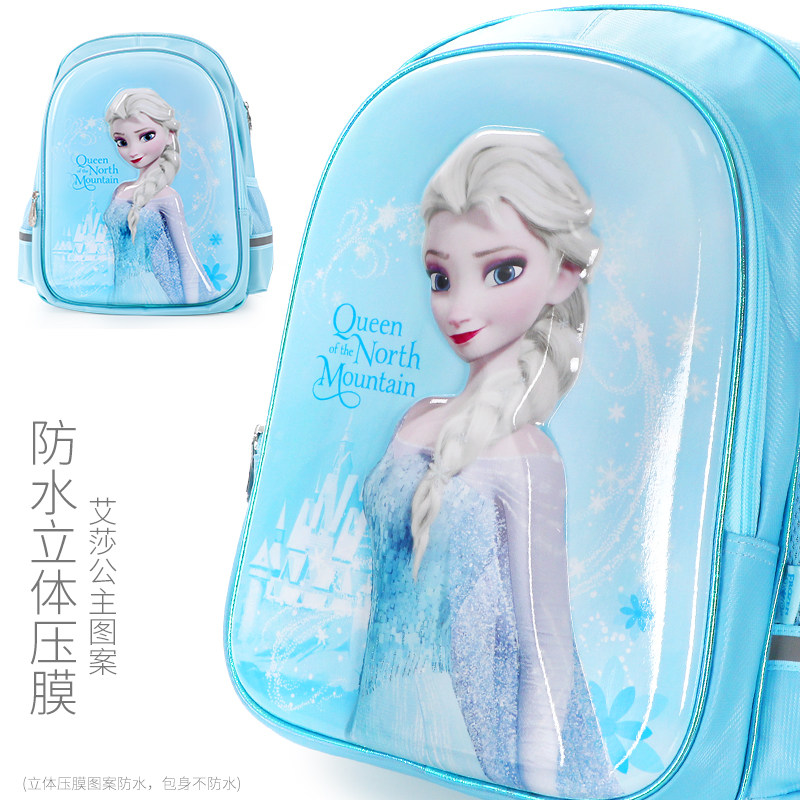 冰雪奇缘公主小学生一二年级女书包 智童母婴书包