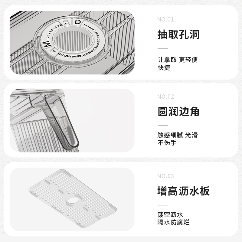 优勤冰箱收纳盒食品级厨房蔬菜水果保鲜盒冷冻专用饺子鸡蛋储物盒