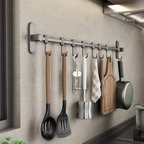 Kitchen Hook-Free Hanging Rod Kitchen Shelving Spoon Pan Scoop Spoon Rack Stainless Steel Row Hook Wall-mounted Containing