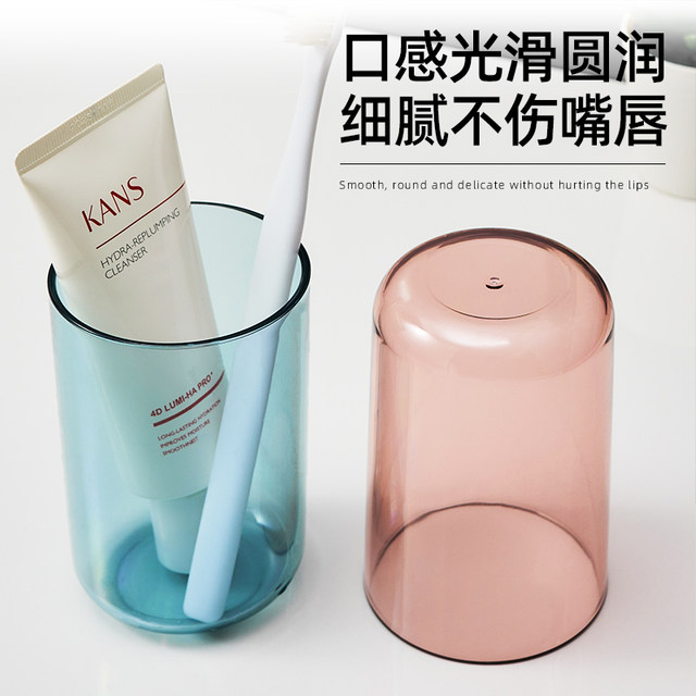 Tooth brushing cup creative couple tooth cup thickened plastic
