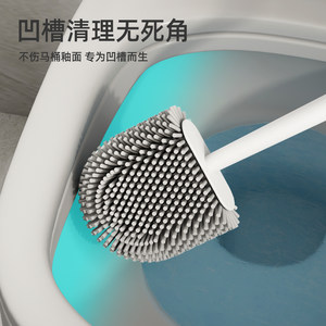 优勤新款马桶刷无死角家用壁挂式厕所硅胶刷子卫生间长柄洁厕神器