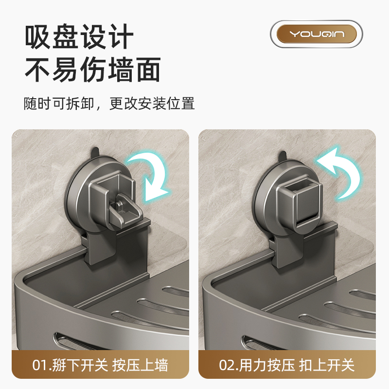 优勤卫生间吸盘置物架枪灰免打孔壁挂浴室洗手台洗漱台收纳三角篮 - 图3