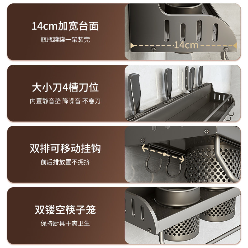 厨房免打孔多功能家用壁挂式收纳架 优勤厨房置物架/角架
