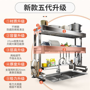 优勤304不锈钢厨房水槽置物架多功能可伸缩碗盘沥水架碗碟收纳架