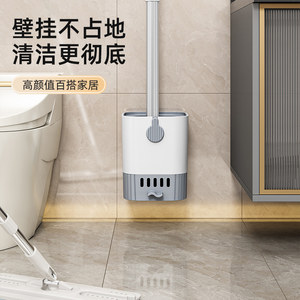 优勤马桶刷家用无死角卫生间2023新款清洁刷子壁挂式厕所洁厕神器