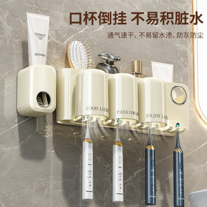 优勤牙刷架子置物架免打孔卫生间电动牙刷杯漱口杯挂墙式家庭套装