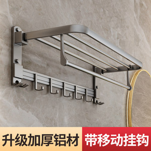 优勤浴巾架卫生间免打孔壁挂式折叠毛巾架卫浴置物架厕所收纳架子
